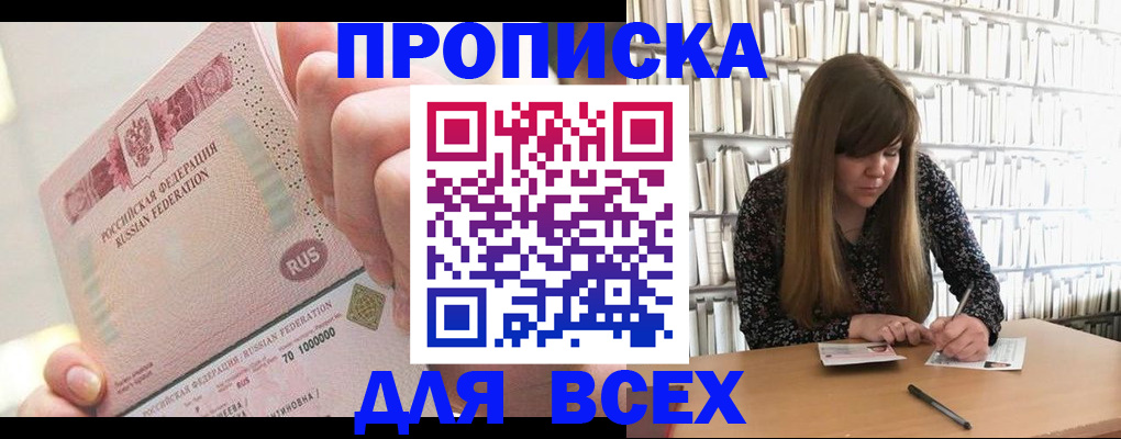 временная регистрация гарантия в Калуге