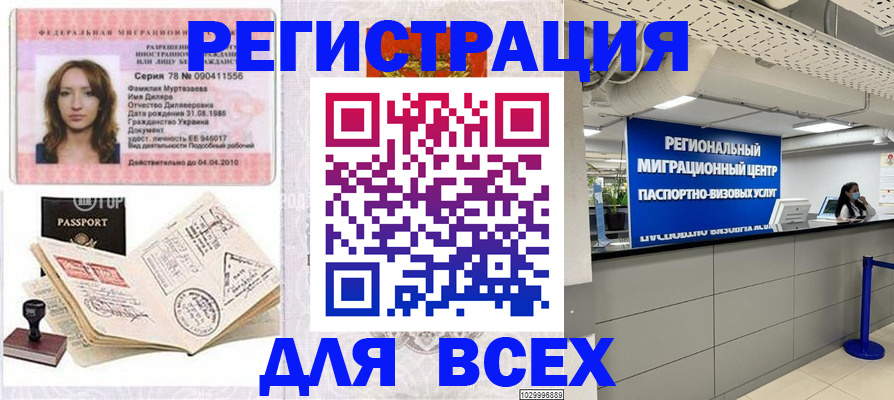 пропишу в квартире в Калуге